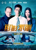 成人区精品一区二区毛片不卡